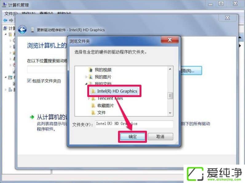 w7��������Ļ�ֱ��ʲ��ܵ���ô�죿