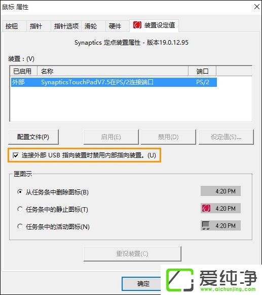 W10������������������ʱ���ô��ذ���