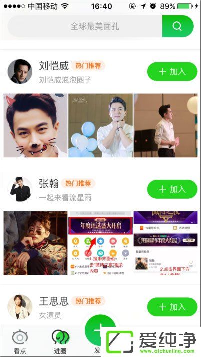 �ֻ�����������Ȧ����������������Ȧ��ôǩ����