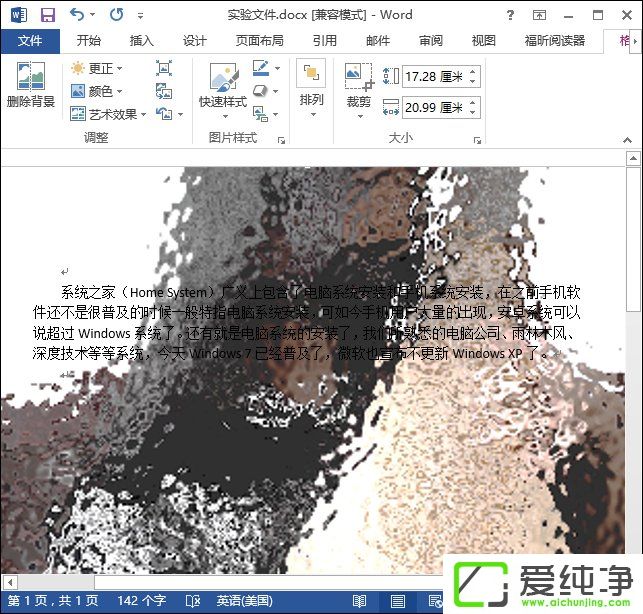 Word����ͼ��ô������Word��ͼ������ã�