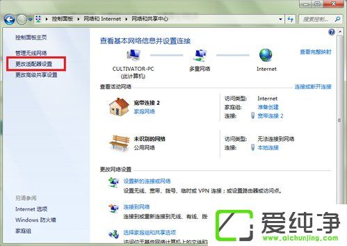 w7ϵͳ�������·�����ķ���