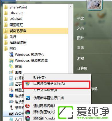 w7ϵͳ�������·�����ķ���