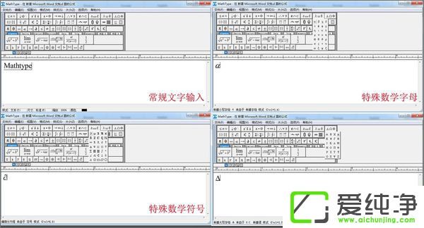 ��ѧ�ռ�������ô�������ʹ��MathType��������ռ����ŵķ���
