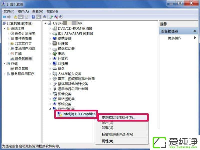 w7��������Ļ�ֱ��ʲ��ܵ���ô����