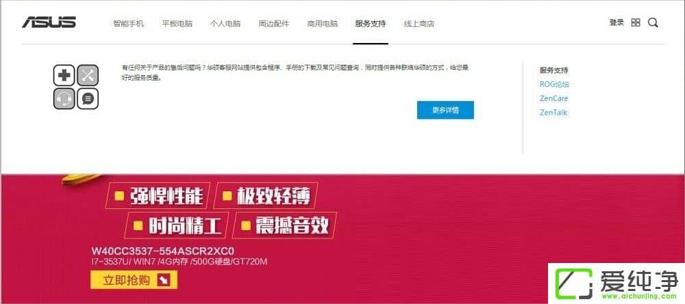 WindowsXP�ʼǱ�����ͷ���˵Ľ������