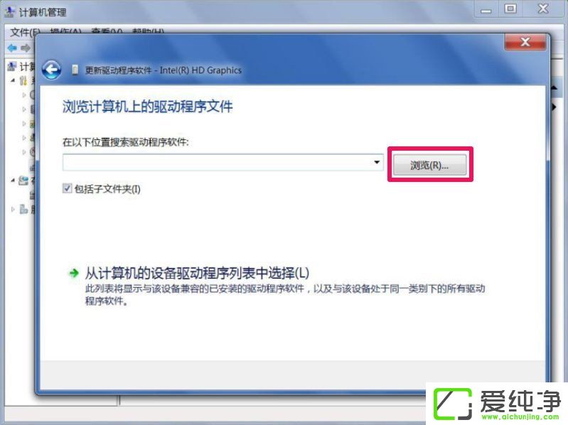 w7��������Ļ�ֱ��ʲ��ܵ���ô����