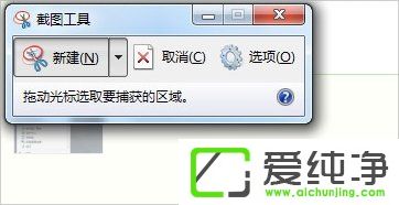 w7������ô��ͼ��