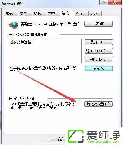 w7ϵͳIE�ѻ�״̬��ô�����