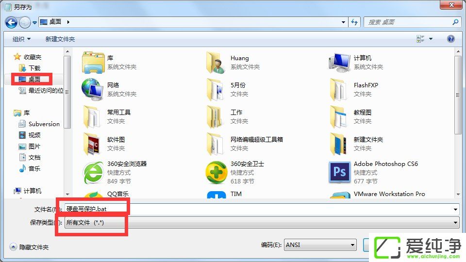 w7���̱�д������ô�죿