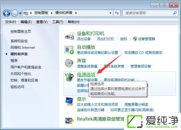 w7ϵͳ�����������Ϸ������ô�Ż���