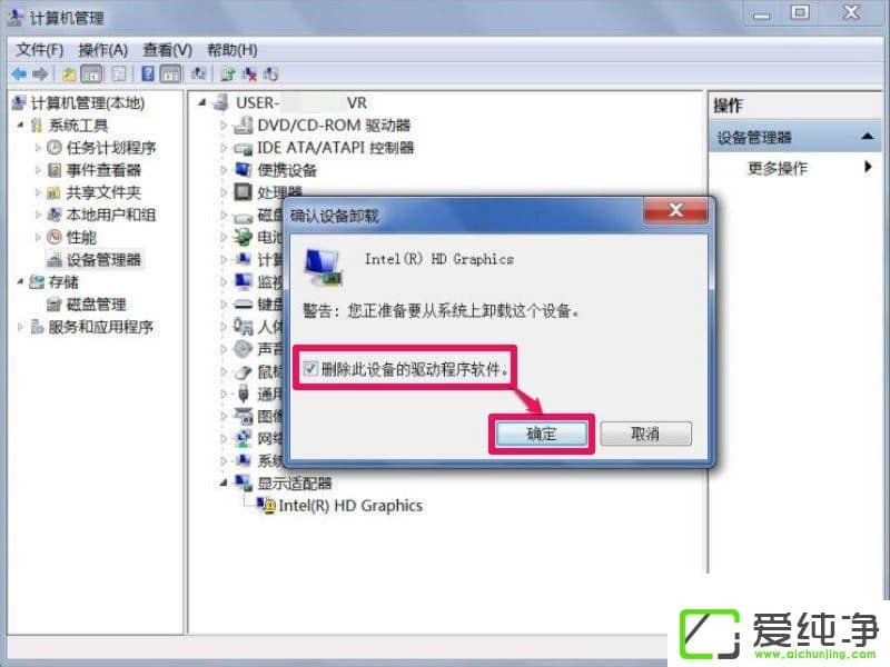 w7��������Ļ�ֱ��ʲ��ܵ���ô����