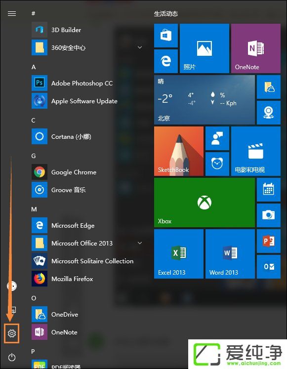 W10������������������ʱ���ô��ذ���