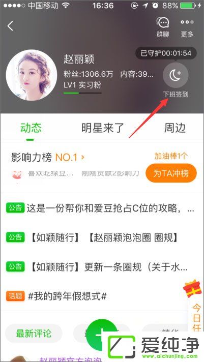 �ֻ�����������Ȧ����������������Ȧ��ôǩ����