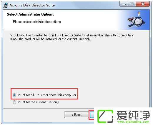 Acronis Disk Director安装破解教程