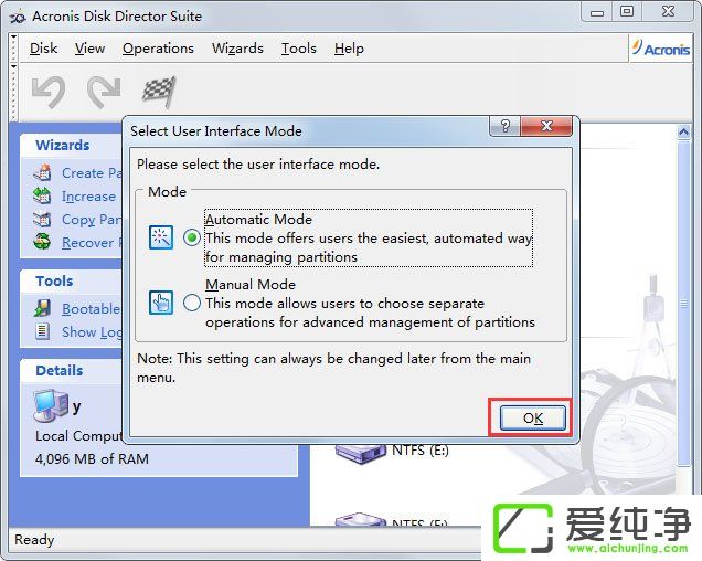 Acronis Disk Director安装破解教程