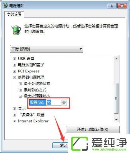 w7ϵͳ�����������Ϸ������ô�Ż���