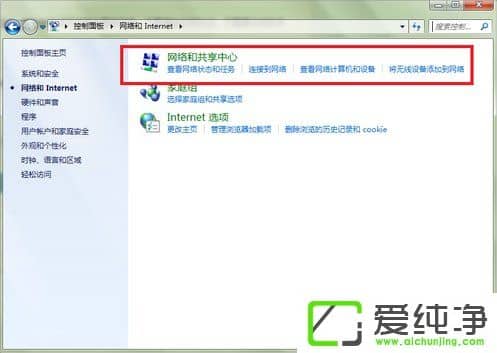 w7ϵͳ�������·�����ķ���