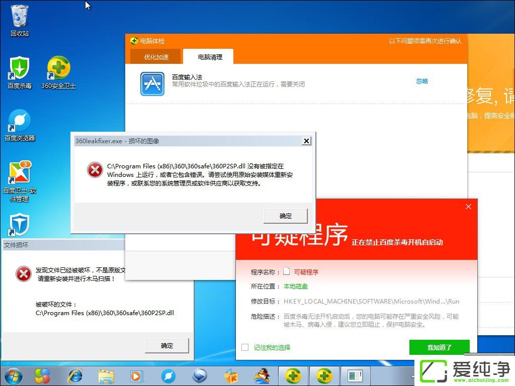 ������װע������ ��å����ȫ��Ͱ������̬