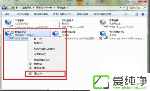 w7ϵͳ�������·�����ķ���