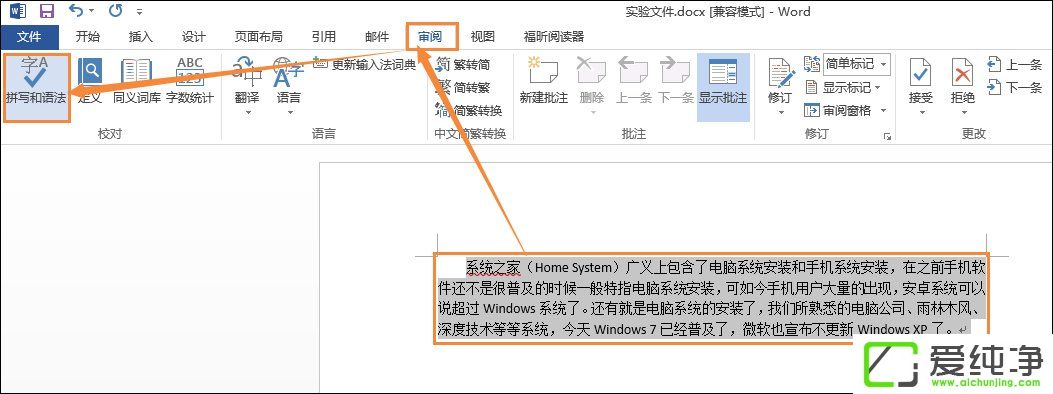 Word���ȥ��������������ȥ��Word�ĵ��Ĳ����ߣ�