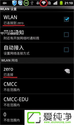 w7系统变成无线路由器的方法