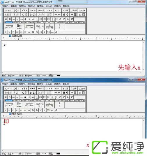 ��ѧ�ռ�������ô�������ʹ��MathType��������ռ����ŵķ���