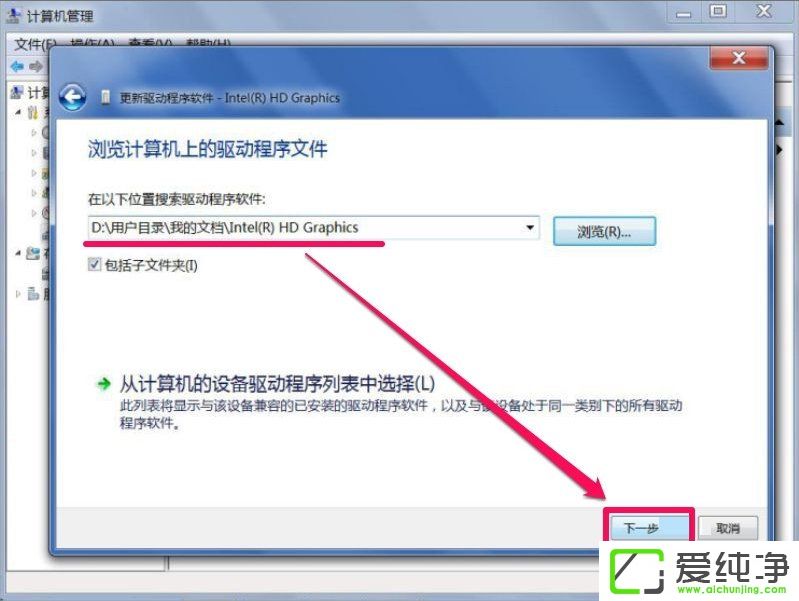 w7��������Ļ�ֱ��ʲ��ܵ���ô����