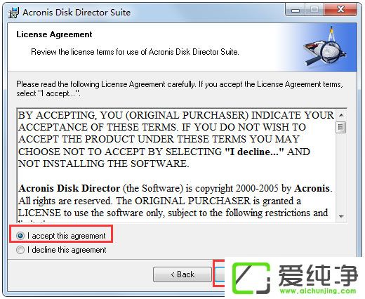 Acronis Disk Director安装破解教程