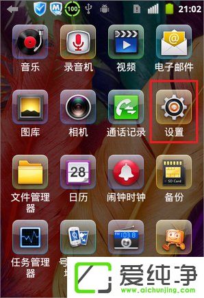 w7ϵͳ�������·�����ķ���