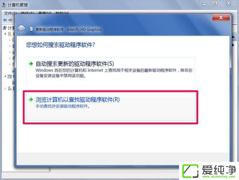 w7��������Ļ�ֱ��ʲ��ܵ���ô�죿