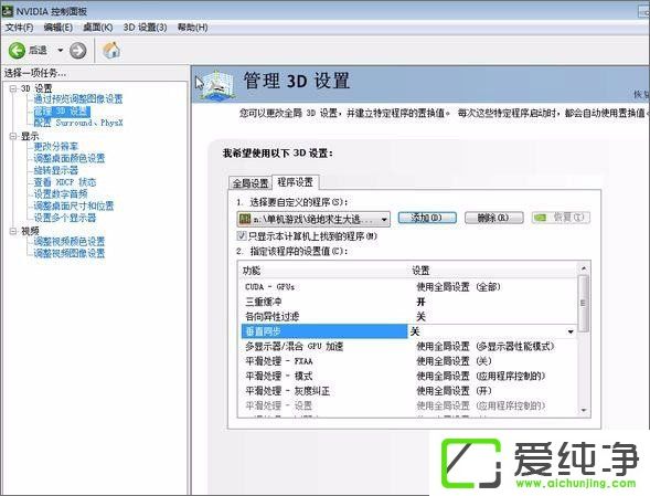 w7ϵͳ�����������Ϸ������ô�Ż���