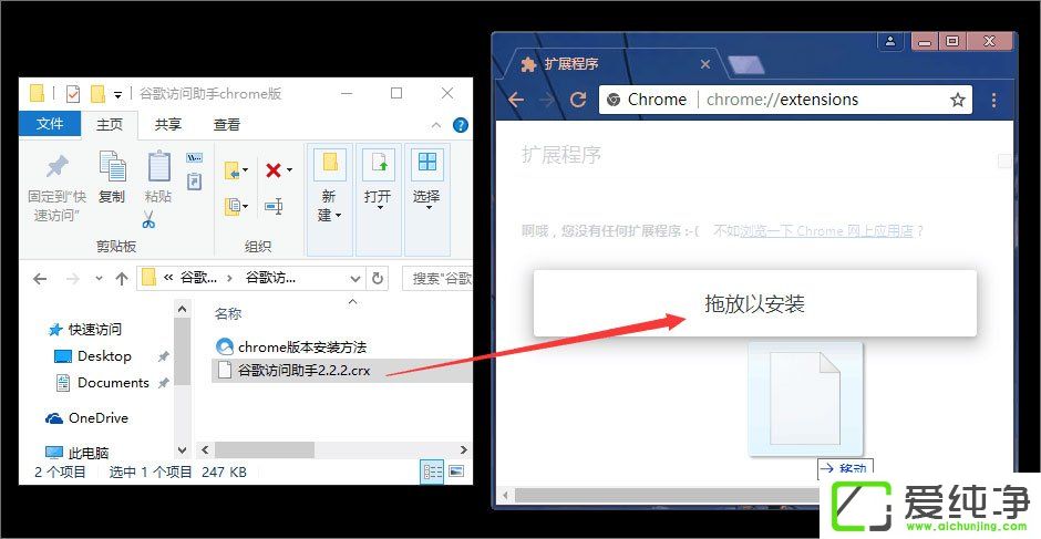 W10ϵͳ�����ʹ��crx�ļ���crx�ļ��İ�װ����