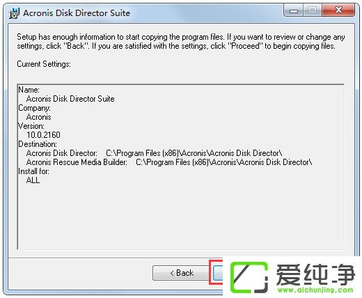 Acronis Disk Director安装破解教程