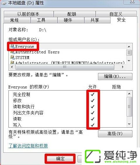 w7���̱�д������ô����