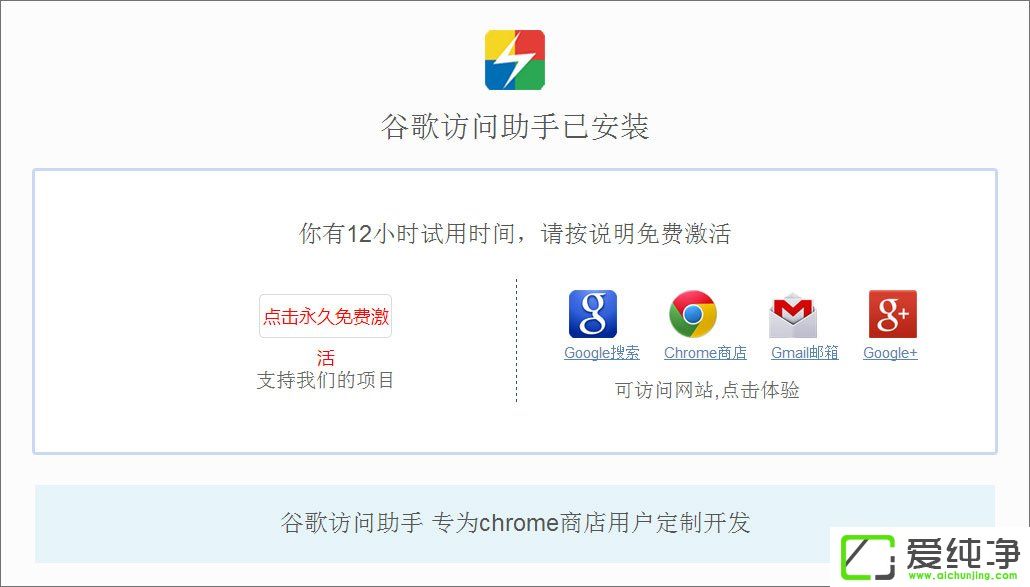 W10ϵͳ�����ʹ��crx�ļ���crx�ļ��İ�װ����