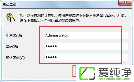 w7��������������Զ���½��w7���������ÿ����Զ���½�ķ���