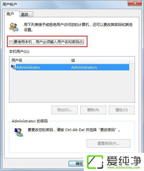 w7��������������Զ���½��w7���������ÿ����Զ���½�ķ���