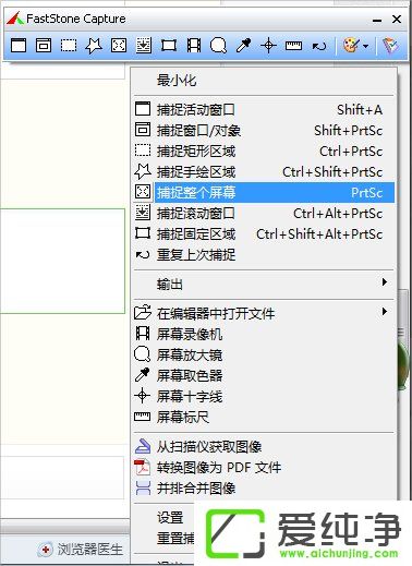 w7������ô��ͼ��