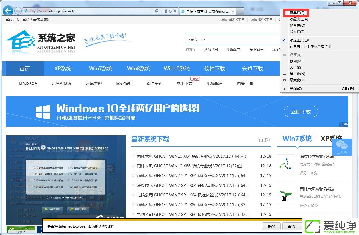 w7ϵͳIE�ѻ�״̬��ô�����