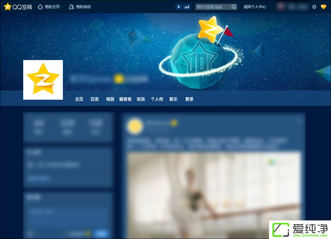 QQ�ռ�ħ����Ƭ�򲻿���ô������