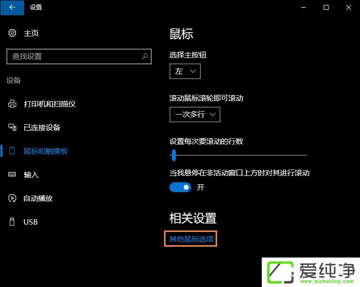 W10������������������ʱ���ô��ذ壿
