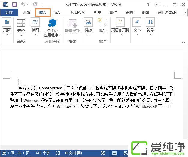 Word����ͼ��ô������Word��ͼ���������