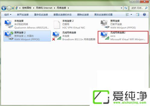 w7ϵͳ�������·�����ķ���