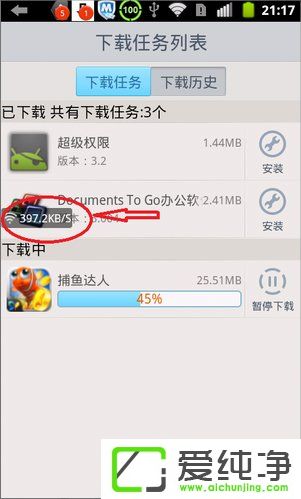 w7ϵͳ�������·�����ķ���