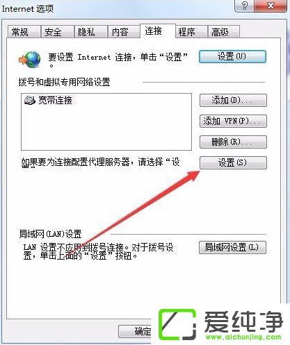 w7ϵͳIE�ѻ�״̬��ô�����