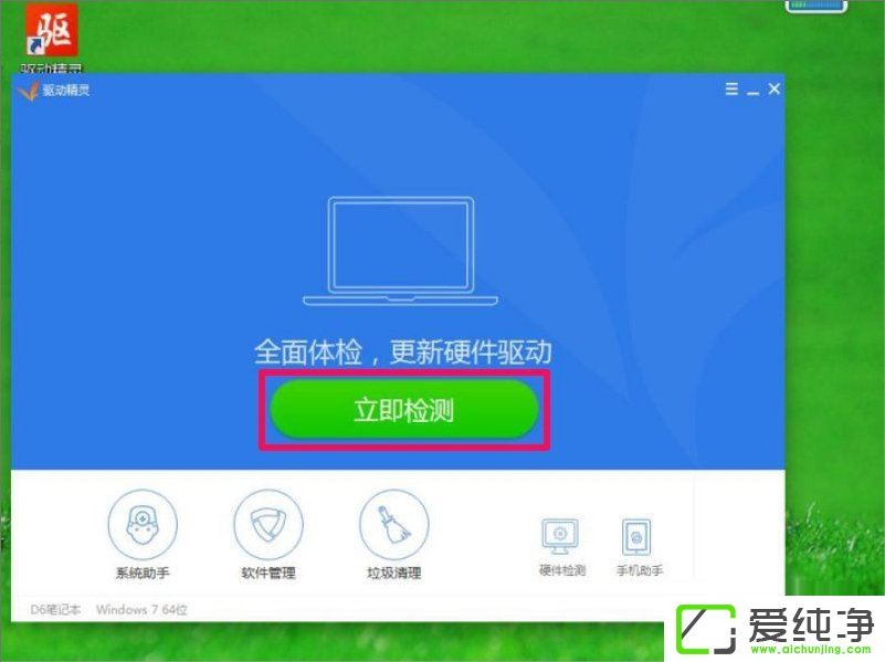 w7��������Ļ�ֱ��ʲ��ܵ���ô����