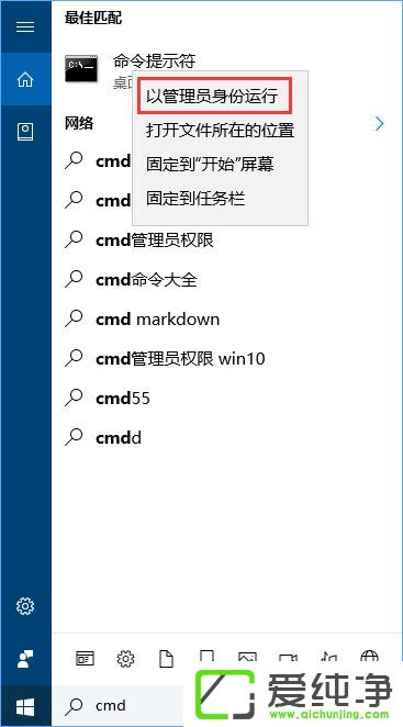 win10����360�����������360se.exe�𻵵�ͼ����ô��
