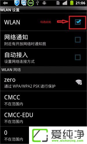 w7系统变成无线路由器的方法