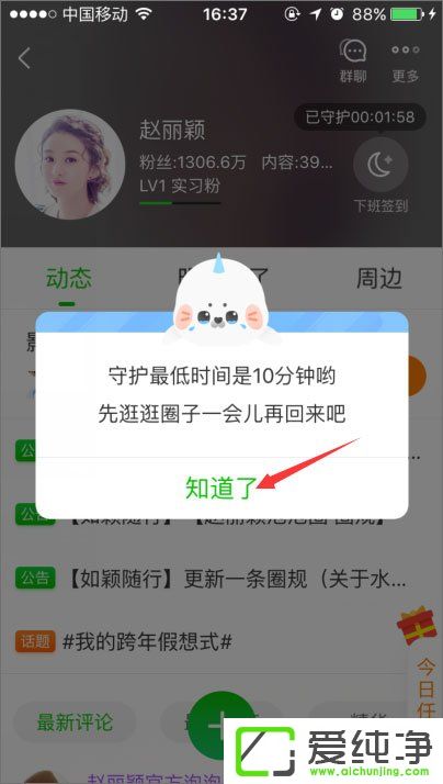 �ֻ�����������Ȧ����������������Ȧ��ôǩ����