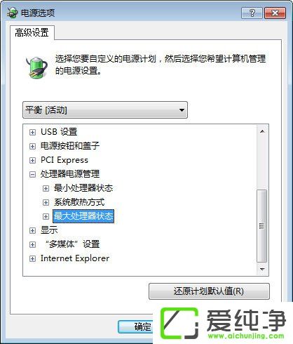 w7ϵͳ�����������Ϸ������ô�Ż���